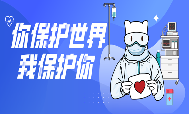 送口粮 | 守护一线抗疫战士家庭。情人节颂小爱，赞大爱！