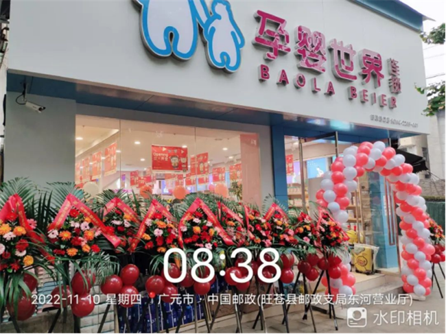 2023030311093403.png wps81.png